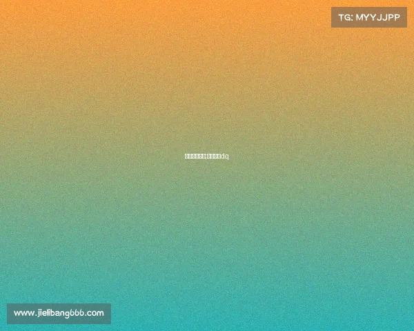 滑雪著名赛事;滑雪比赛dq